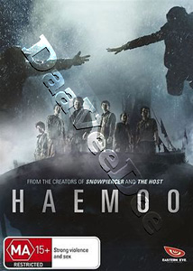 Sea Fog | Haemoo  |   DVD